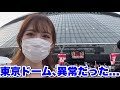 井上尚弥vs中谷潤人を現地観戦したら…レベル違いすぎて震えた