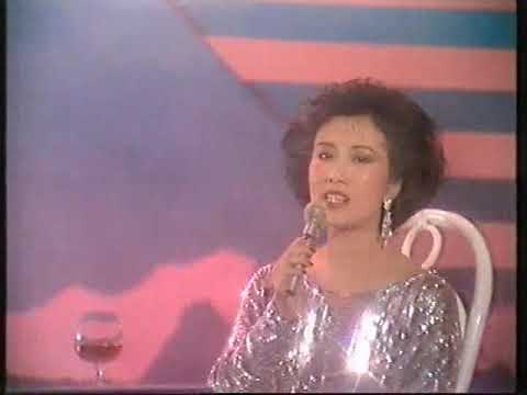 遺忘歌手-汪明荃  傾城之戀