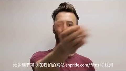 Call For Submissions For ShanghaiPRIDE Film Festival
