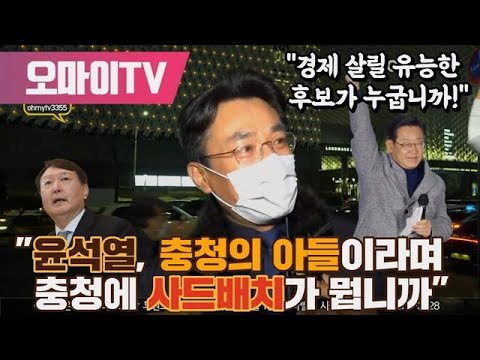 <strong>사드배치</strong> 뭡니까!&amp;quot;