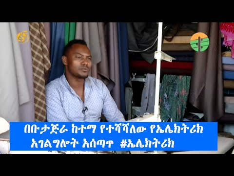 ቪዲዮ: የውሳኔ አሰጣጥ አስቸጋሪነት