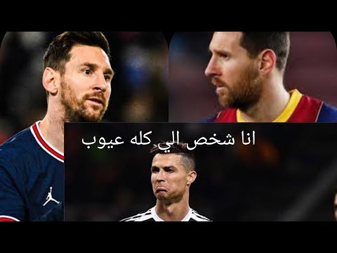 انا شخص الي كله عيوب