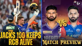 Jacks 100 keeps RCB alive! | KKR vs DC Match Preview | Tata IPL 2024 | DRS Live🔴｜MBCNEWS