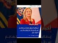 بقي دي عتقول للكيان اكده لايابوي ما اصدقش