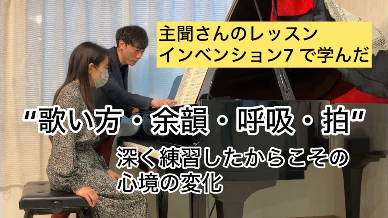 諦めずに練習して変化したマインド