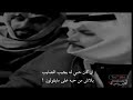 قصيدة عن الصديق او الحبيب | سعيد بن مانع & فهد الشهراني
