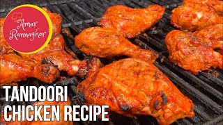 Tandoori Chicken | Tandoori Chicken in a outdoor Grill | How to make Tandoori Chicken