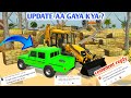 New update Indian vehicles simulator 3D | tractor game update fix date | comment reply 😃 | tractor |