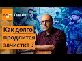 🔴 Почему “Хамас” избегает открытого боя с Цахалом? / Просвет