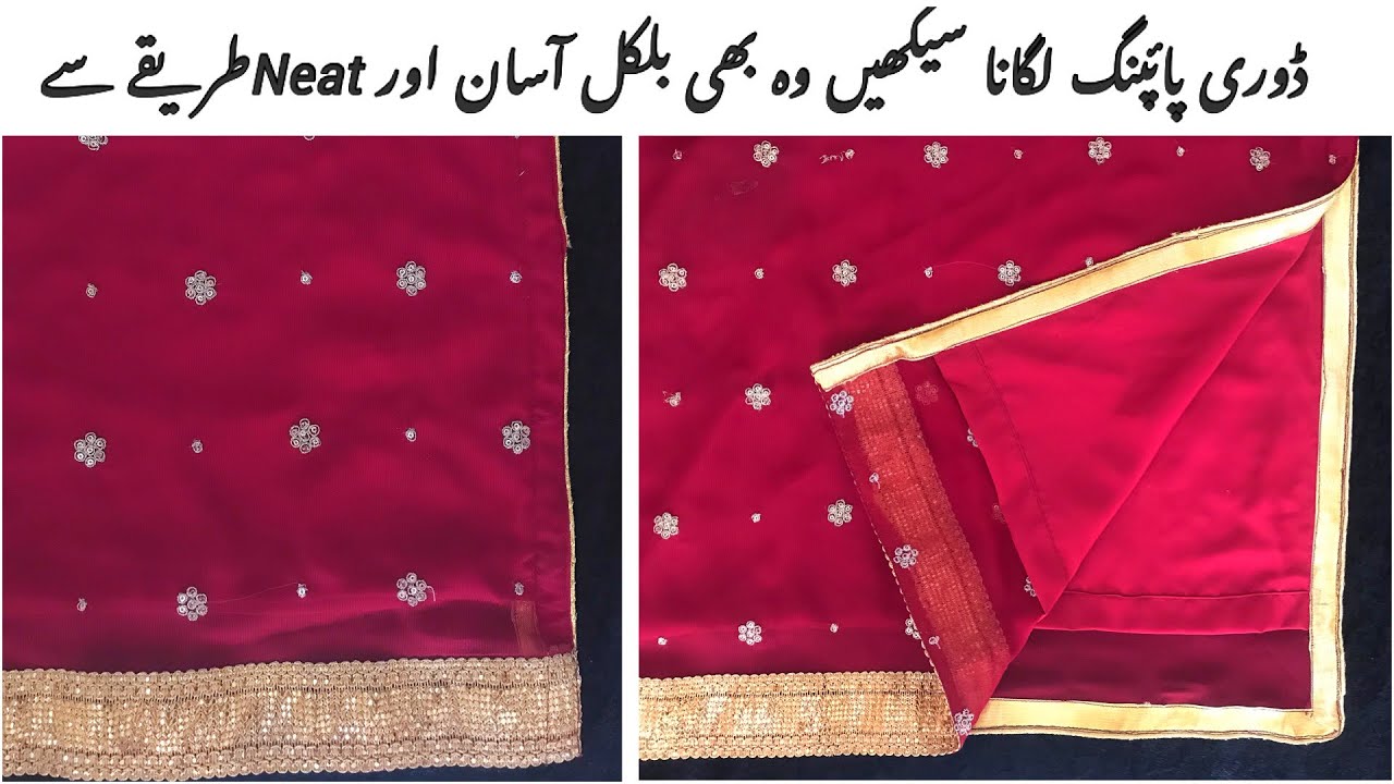 How To Attach Dori Piping On Chalks & Daman Of Kameez Lining Wali