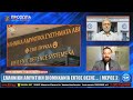 ΙΛΛΥΡΙΑ WEB TV | ΕΛΛΗΝΙΚΗ ΑΜΥΝΤΙΚΗ ΒΙΟΜΗΧΑΝΙΑ ΕΚΤΟΣ ΘΕΣΗΣ ... - ΜΕΡΟΣ 2 | ΣΤΕΛΙΟΣ ΒΑΣΙΛΑΚΗΣ