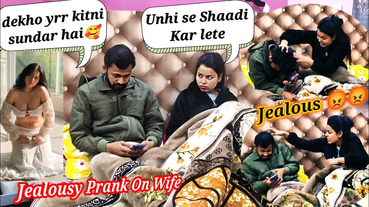 😂😂Extremely Jealousy Prank On Wife😡😡 || Prank On Wife || Hindi prank video #prank #prankvideo