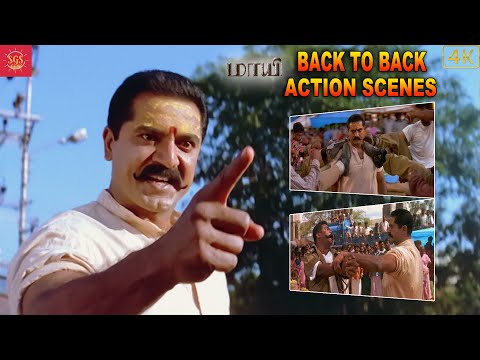 மாயி இல்லடா...மாயாண்டி | Maayi | Mass Action Scene | Sarath Kumar, Ponnambalam | Super Good Studios