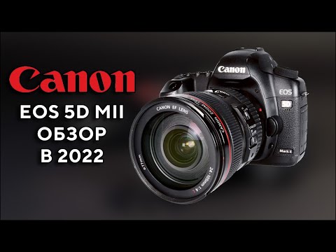 Video: Razlika Med Canon 5D Mark II In 7D