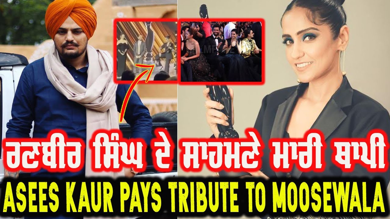 Asees Kaur Pays Tribute to Sidhu Moosewala after Winning Filmfare Awards for Best Singer