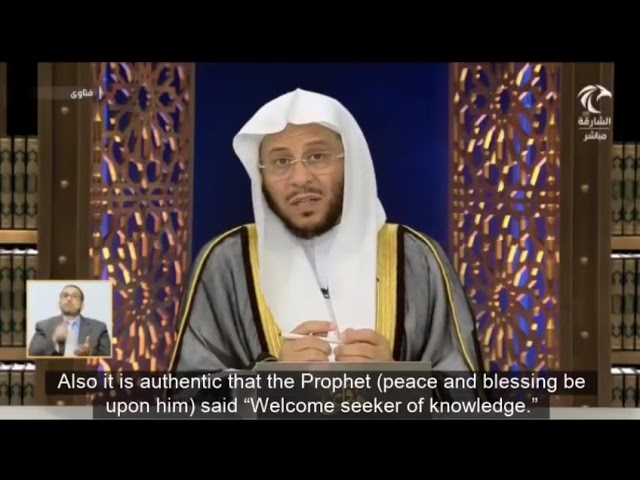 ما صحة حديث: "اطلبوا العلم ولو في الصين"؟ | الشيخ عزيز بن فرحان