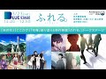 ã€Žã‚ã®èŠ±ã€ã€Žã“ã“ã•ã‘ã€ã€Žç©ºé’ã€æŒ¯ã‚Šè¿”ã‚Šï¼†æ–°ä½œæ˜ ç”»ã€Žãµã‚Œã‚‹ã€‚ã€ãƒˆãƒ¼ã‚¯ã