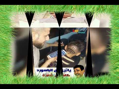 جبرة الشيخ 1