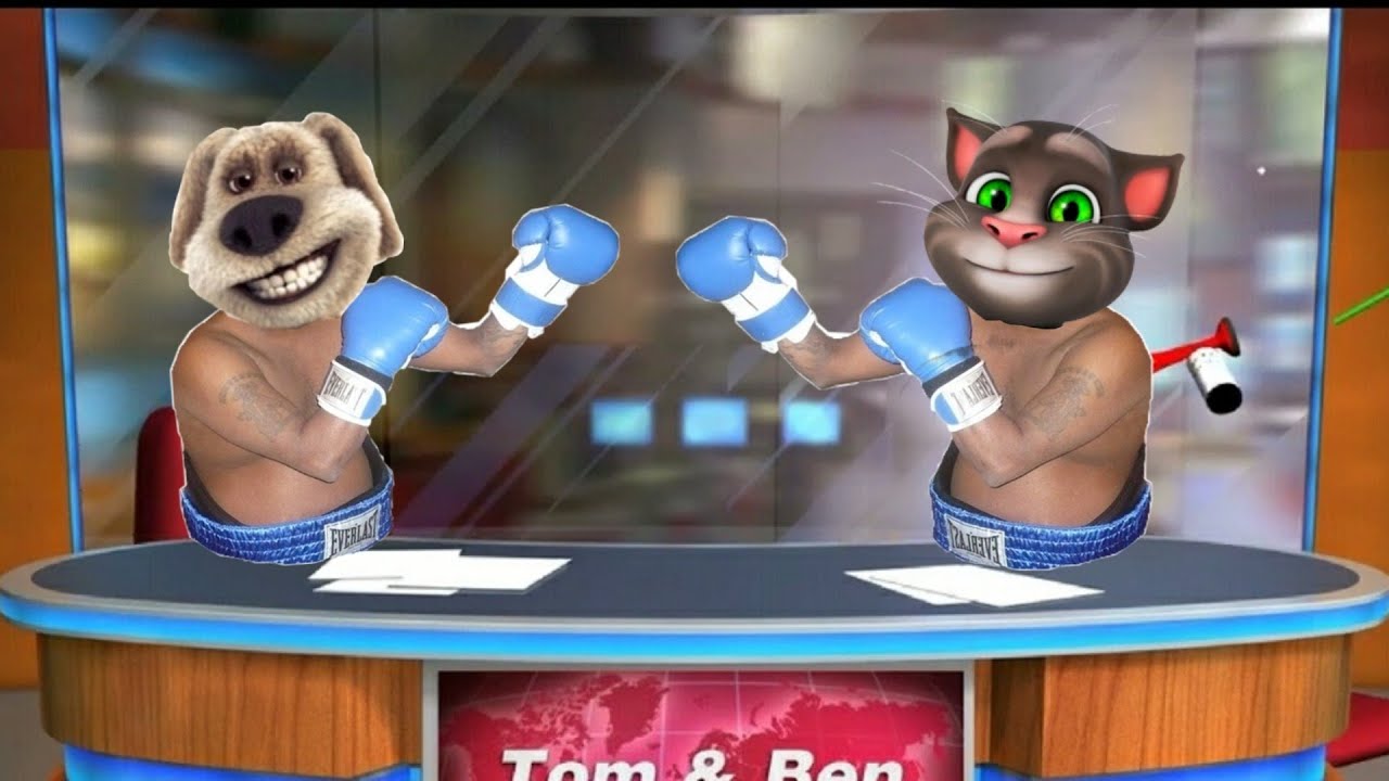 Включи том и бен. Бен том. Бен и том дерутся. Talking Tom & Ben News - том и Бен телеведущие. Том и Бен драка.