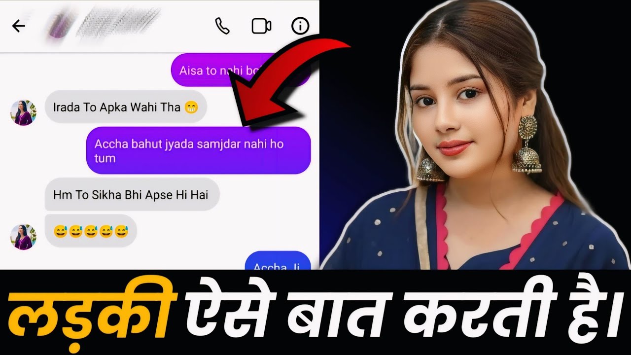 How to impress a girl in chat conversation । Instagram par ladki ko ...