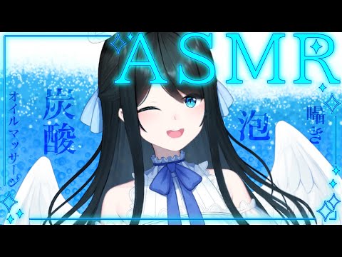 縦型ASMR ❘ 涼しくなりたいあなたへ。癒しの囁き.炭酸.泡.オイル Relaxation  #shorts #asmr #vtuber