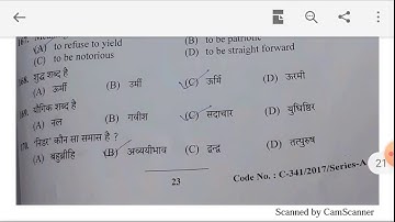 #HPSSC STATISTICAL ASSISTANT POST CODE 485 PART 3