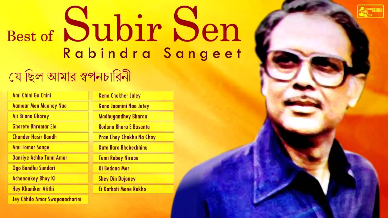 Download Rabindra Sangeet Love Songs | Best of Subir Sen | Rabindra Sangeet - YouTube