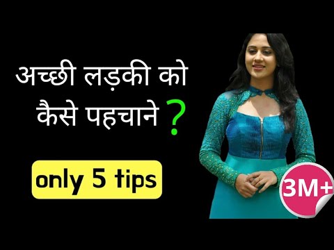 वीडियो: 19 साल की उम्र में लड़कियां क्या सपने देखती हैं?