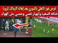 بالتخصص الاهلي يفوز علي الزمالك ب التلاتة وفرص الفوز بالدوري وتالق بن شرقي ووداع توروب للاعبي الاهلي 