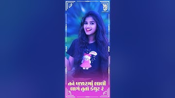 RAKESH RAVAL NEW TIMLI RIMIX DJ STATUS 2022//NEW GUJARATI TIMLI STATUS WHATSAPP STATUS RIMIX DJ2022