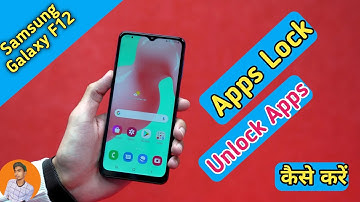 How To Set Apps Lock in Samsung Galaxy F12 , Samsung Galaxy F12 Apps Lock Setting , Apps Lock