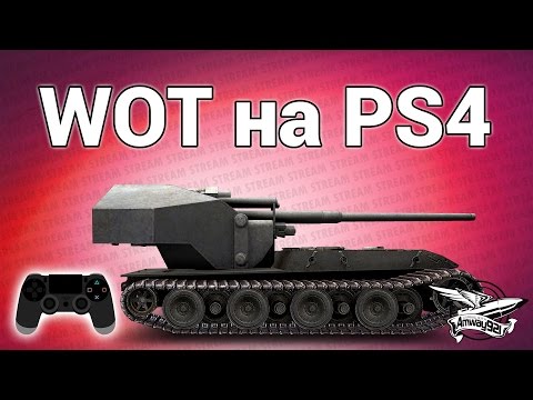 Video: World Of Tanks Jõuab Järgmisel Nädalal PS4-sse