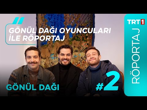 Gönül Dağı'nın Amca Oğulları Berk Atan, Semih Ertürk ve Cihat Süvarioğlu Sorularınızı Yanıtladı!