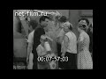 1966г.  г. Ярцево  Смоленская обл