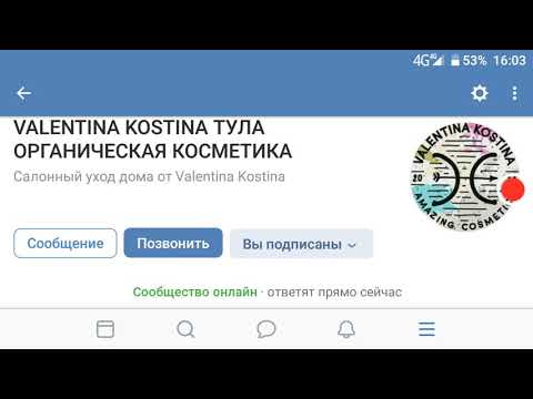 Заказать онлайн натуральную органическую косметику Valentina Kostina на официальном сайте