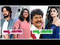 To 20 Sandalwood Hero's Daughter's Photos || Kannada Actors Daughter's and Family Photos