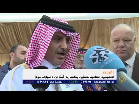 🇶🇦 قطر الخيرية تدشن حملة لمساندة نصف مليون لاجئ
