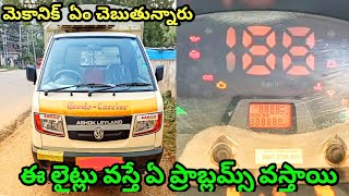 Ashok Leyland Dostboleropickuptata Acedisplay Light Problem అశక లలడGovind Vehicles