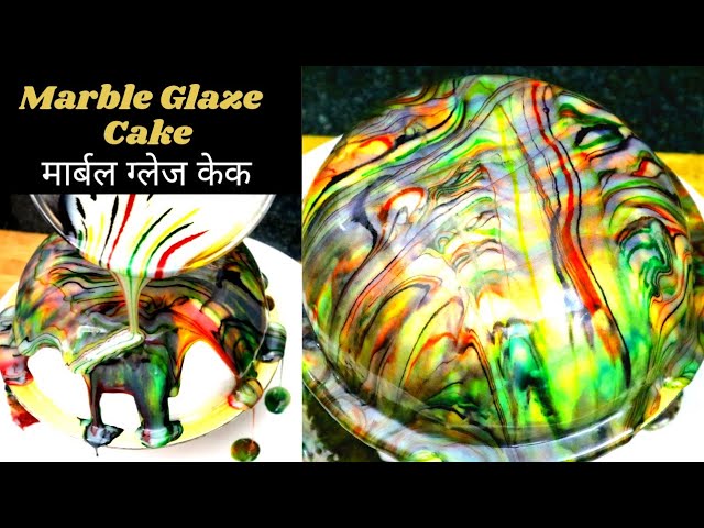 Marble Effect Cake|Marble Glaze Cakeमार्बल ग्लेज़ केक बनाते समय कही आप यह गलती तो नहीं करते|ग्लेज़ केक | NishaMadhurima Recipes