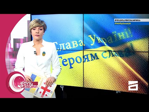 დღის სტუმარი 18:40 - 22.03.2022