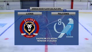 ARMENIAN HOCKEY LEAGUE 2024 (PLAY OFFS) - LIONS VS FALCONS