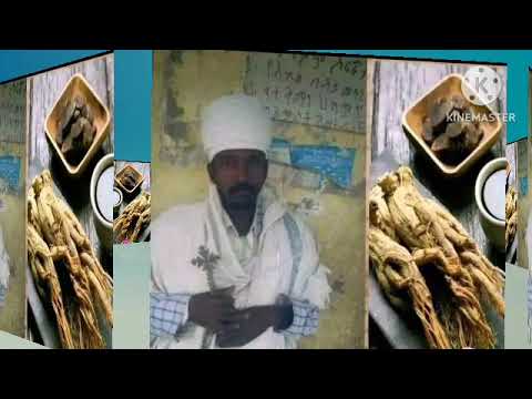 የድግምት አይነቶች እኔ አላምንም መሪጌታ ሳሙኤል ድግምት መስተፍቅር ያሉትን ጉድ ስሙ