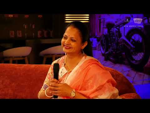 SaMvitti 'SaMvad' | SahityaMitras LIVE in-conversation | 08.03.2022 | Mona Gade
