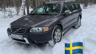 видео: Ер 16. Мини обзор на шведский лайнер Volvo Xc 70 картинка: Ер 16. Мини обзор на шведский лайнер Volvo Xc 70