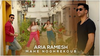 Aria Ramesh - Mahe Noghrekoub New afghan song 2023 آریا رامش - ماه نقره کوب