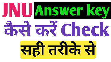 How to Check JNU Answer Key | Check Jnuee Answer key | Answer key jnu 2020 | #jnuanswerkey