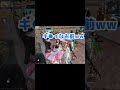 煽ってくる敵を返り討ちにした WWW【荒野行動】