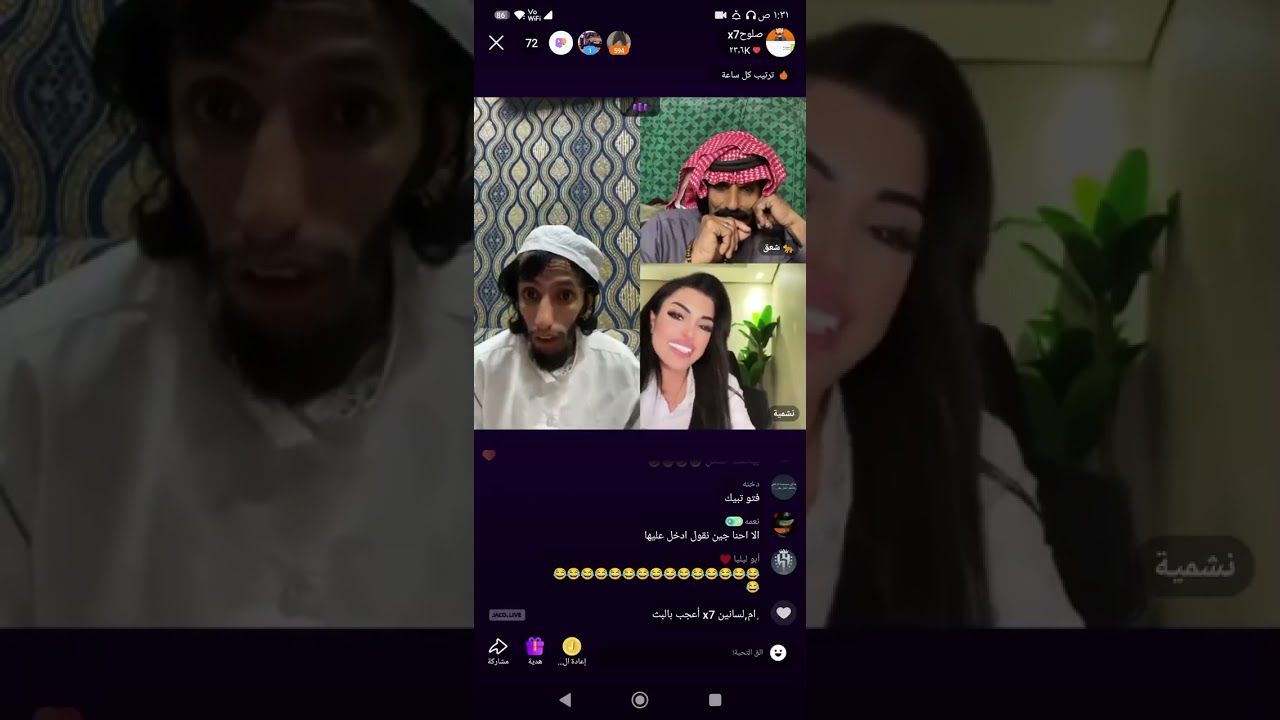 صلوح مع خالد العنزي وشعق ونشميه♡♡♡