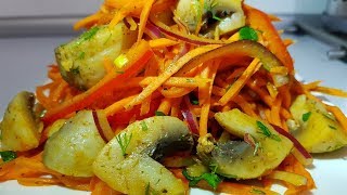ЭТО Необыкновенный САЛАТ и Готовится из простых продуктов!!! ЭТО Необыкновенный САЛАТ и Готовится из простых продуктов!!!