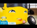 【こどもの話】「イタ!のぬけそうなは」の話など【全15話★30分連続】バスのバスター